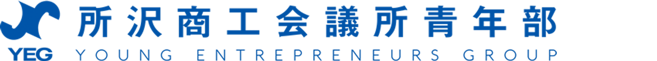 YEG所沢